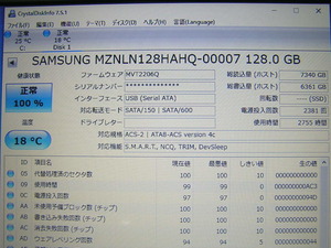 送料無料2個セット/☆中古品☆ サムスンSAMSUNG MZNLN128HAHQ 128.0 GB PM871b M.2 SSD 確認済, 健康状態,フォーマット済,中古品 写真見本