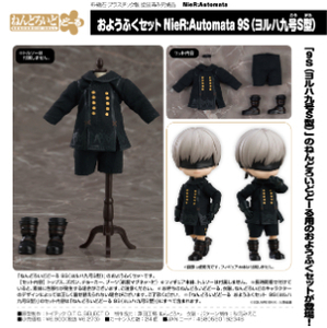 【新品/公式】NieR:Automata Ver1.1a ねんどろいどどーる おようふくセット NieR:Automata 9S(ヨルハ九号S型)