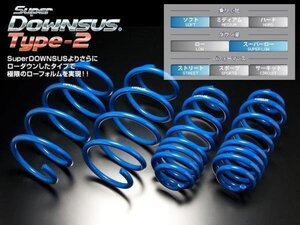 [ESPELIR]HA24S アルト(2WD/NA)用スーパーダウンサスType2