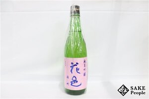 ☆注目! 花邑 純米吟醸 雄町 720ml 16度 2024.07 両関酒造 秋田県