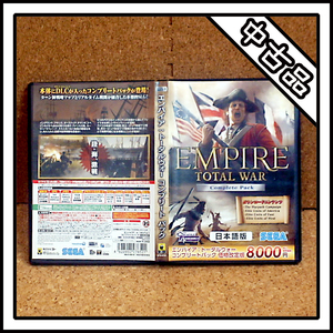 【中古品】EMPIRE TOTAL WAR Complete Pack エンパイア：トータルウォー コンプリート パック