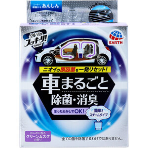 【まとめ買う】クルマのスッキーリ！ Sukki-ri! 車まるごと除菌・消臭 普通車用 ほんのり香るクリーンムスクの香り 1個×40個セット