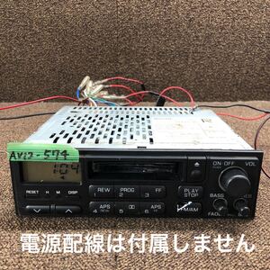 AV12-574 激安 カーステレオ NISSAN 日産 clarion PN-9730M 0111170 カセットデッキ FM/AM 本体のみ 簡易動作確認済み 中古現状品