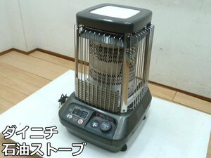 ダイニチ 業務用 石油ストーブ ブルーヒーター FM-194F 灯油 タンク容量 19L 木造47畳 コンクリ65畳 暖房器具 動作確認済み DAINICHI