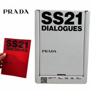 PRADA プラダ SS21 DIALOGUES BY PRADA Miuccia Prada Raf Simons 2021SS ダイアログ コレクションブック ファッションBOOK 本 アーカイブ