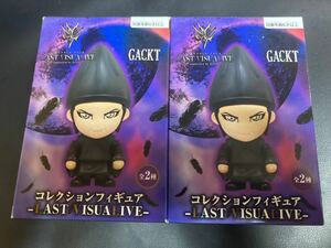 つ 新品 LAST VISUALLIVE GACKT ガクト ワールドツアー コレクション フィギュア がくっち ラストヴィジュアルライブ ２点セット