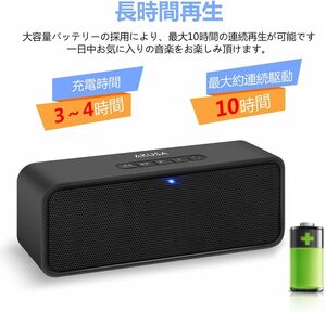 使いやすい Bluetooth スピーカー 臨場感満点 FMラジオ ハンズフリー