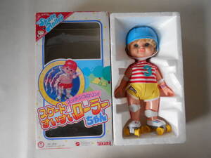 H / TAKARA タカラ スッテンコロリン! スケートすいすい ローラーちゃん ブルー 日本製 1984年 当時物 中古品