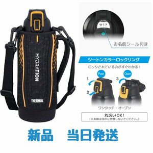 サーモス 子供用水筒 直飲み 真空断熱スポーツボトル 1L 1リットル ブラック 保冷専用 FHT-1001F 名入れ