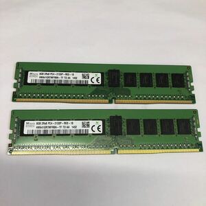 中古 SKhynix 8GB 2Rx8 PC4-2133P-REO-10 HMA41GR7FR8N-TF 2枚セット 計16GB @-2