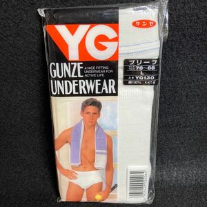 未使用 GUNZE グンゼ YG YG130 ブリーフ Lサイズ