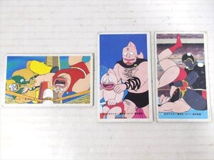 キン肉マン 角面子 3ヶセット F 1980年代頃 当時物 めんこ メンコ 少年ジャンプ 漫画 アニメ ぱっちー ビンテージ 雑貨