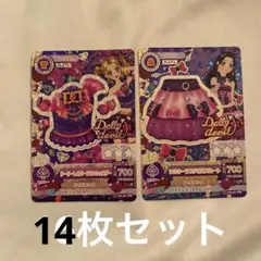 ドーリーデビル アイカツ 白樺リサ 大地のの プレミアム