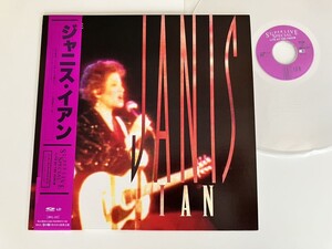 【レーザーディスク】ジャニス・イアン Janis Ian / SUPER LIVE SPECIAL LIVE AT THE FORUM 帯付LD SKL23 冬の部屋17才の頃心の裏側