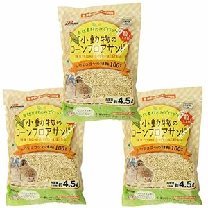 ミニアニマン 小動物のコーンフロアサンド 4.5L×3個セット うさぎ