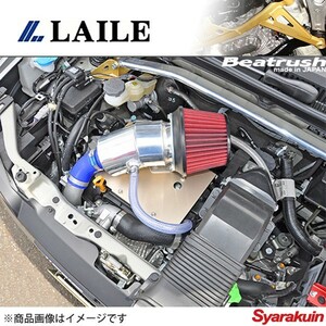 レイル / LAILE Beatrush インテークキット アルトワークス HA36S エアクリ サクションS98504SPS 【 送料無料 】