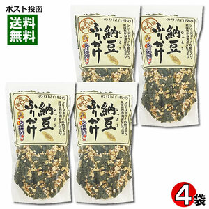 納豆ふりかけ 40g×4袋詰め合わせセット 化学調味料無添加 通宝