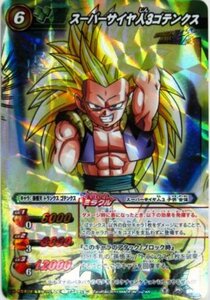 ミラクルバトルカードダス ミラバト ドラゴンボール ミラクルキラ スーパー