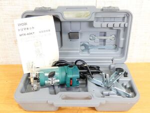 （RSO-7） RYOBI リョービ MTR-40 トリマー 電動工具@100(12)