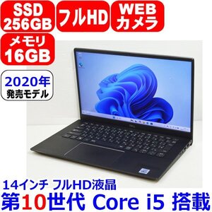 E1119 第10世代 Core i5 1035G1 14インチ フルHD液晶 メモリ 16GB SSD 256GB webカメラ WiFi HDMI Office Windows 11 DELL VOSTRO 14 5410