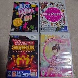 Wii ソフト4枚セット.