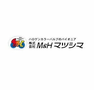 M&Hマツシマ 電球 12V 5W ブルー T10 ウェッジ 2個入 AWB15BL