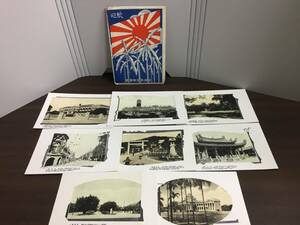 希少入手困難　戦前　台湾　絵葉書　台北市役所寄贈　絵はがき　8枚　HMY8240906