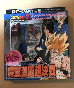 【デッドストック】 未開封 PCゲーム ドラゴンボールZ 時空激震超決戦 当時物 ミニカード 束　1988 PPカードダス20 山勝 駄菓子屋 アマダ