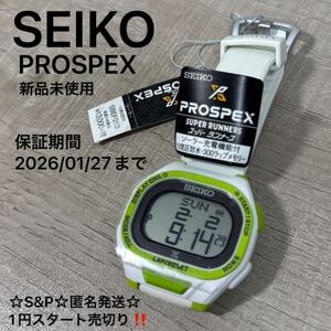 1円スタート売切り 新品未使用 セイコー SEIKO スーパーランナーズ S690 ホワイト ストップウォッチ ソーラー 日常防水 LEDライト SBEF053