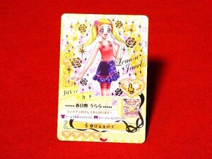 うたってプリキュアドリームライブ　Pretty Cure　プリキュア　TradingCard　カードトレカ　春日野うらら　PR　P-069