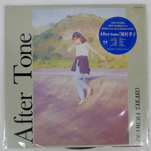 帯 国内盤 岡村孝子/AFTER TONE/FUN HOUSE 28FB2121 LP