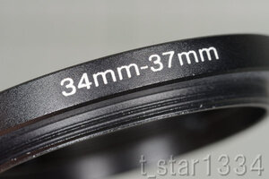 34-37mm ステップアップリング 新品.