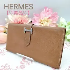 美品 HERMES エルメス ベアン キャメル D刻印 [BR]