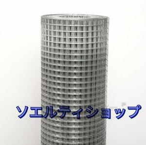 大好評★高品質★150cm*1800cm溶融亜鉛めっき金網 フェンス 防護柵 防護ネット鼠を防ぐ バルコニー 家庭用 養殖ネット