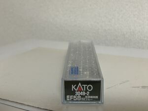 新品未開封　KATO 3049-2 EF58 150 宮原機関区　ブルー