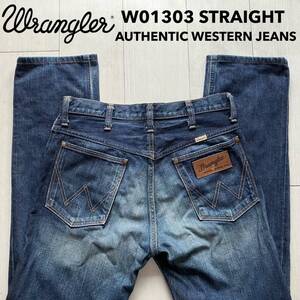 即決 W30 ラングラー wrangler ストレート ユーズドヒゲ加工 綿100%デニム オーセンティック ウエスタンジーンズ エドウィン企画品