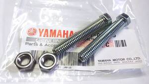 ■送料込み■ YD125 チェーン アジャスターボルト YAMAHA スイングアーム ホイール 3NS