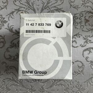 BMW 純正オイルフィルター E46/M3 Z3.4/Mロードスター　S54エンジン用　保管品