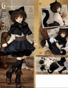 新品　SDCute女の子 黒猫ルネ Rene the Black Cat フルセット SDC スーパードルフィー ドルパ ボークス ドール sd volks 限定