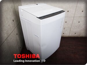 ■展示品■TOSHIBA■東芝電気洗濯機■標準洗濯・脱水容量8.5kg■Ag+ 抗菌水■ZABOON■2024年製■AW-850DZ4■kdnn3395k