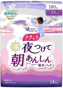 【まとめ買う-HRM20169982-2】ナチュラ夜つけて朝あんしん吸水パッド３３ｃｍ１８０ｃｃ１４枚 【 大王製紙 】 【 生理用品 ×10個セット