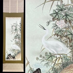 P080906［真作］尾崎春秋「白鷺」掛軸 絹本 花鳥図 鳥獣 日本画 絵画 日本美術