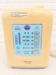 B384☆TRIM(TI-9000)連続式電解水生成器 整水器(通電確認済)カートリッジなし、ジャンク