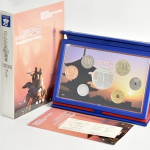 保管品 二仏交流150周年 2008 プルーフ貨幣セット 造幣局