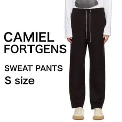 美品 AW2017 CAMIEL FORTGENS LOUNGE PANTS S