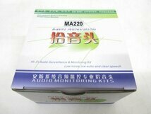 未使用品 集音マイク MA220 ケーブル アダプター // 計4点セット // 防犯 録音 会議 セキュリティ