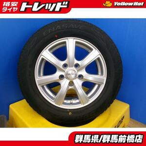 アイシス オーリス 中古セット ダンロップ PRD 6.0J-15 +43 5H114.3 新品 ダンロップ エナセーブ EC204 195/65R15 前橋