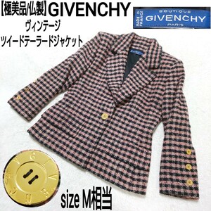 【極美品/仏製】GIVENCHY ジバンシー ヴィンテージ ツイードテーラードジャケット 金釦 チェック柄 フォーマル ピンク×ブラック×グレー