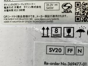 ダイソン　dyson スティッククリーナー Dyson V12 Detect Slim Fluffy［サイクロン式/コードレス］ SV20FFN 未使用　未開封　