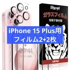 2+2枚⭐️iPhone 15 Plus ガラスフィルム カメラフィルム 黒枠